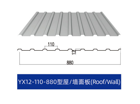 Painéis de tecto de aço prensado de resistência à corrosão de resistência variável 1,2 mm
