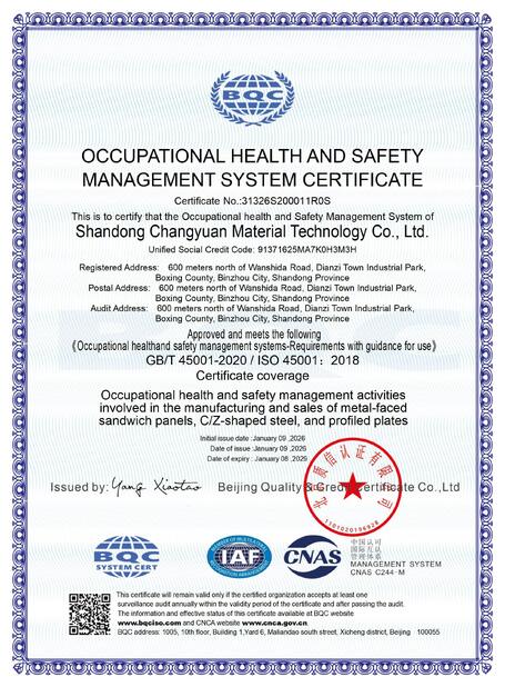 China Shandong Changyuan Material Technology Co., Ltd. Certificações