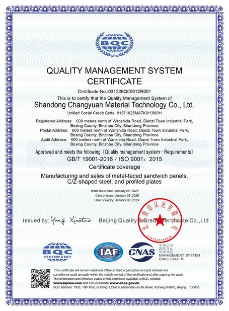 China Shandong Changyuan Material Technology Co., Ltd. Certificações